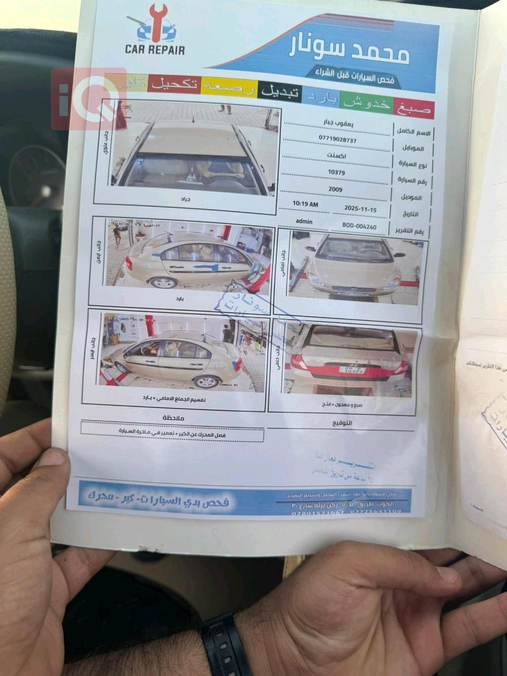 هيونداي أكسنت